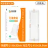 Parche Adhesivo Estéril Hai's Hainuo Medical, Parche Transpirable Genuino para Heridas, Curita Impermeable Desechable