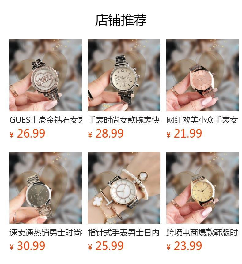 No se puede hacer clic en la vista previa. Después de publicar, puedes hacer clic para ir a la página del producto correspondiente.