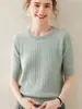 Suéter de Cachemira de Nuevo Estilo con Cuello Redondo para Mujer, Suéter de Punto sin Mangas, Ropa Interior Estilo Coreano, Suéter Básico de Punto de Manga Media