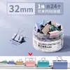 Clipes de Cor Real com Cauda Longa Papelaria de Escritório Clipes para Arquivo Coloridos Morandi Clipes para Documentos Clipes para Recibos Vários Tamanhos Organizador de Armazenamento