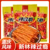 Xinlin comida picante fideos de arroz picantes picante 8090 después de la infancia snacks nostálgicos bolsa de regalo gluten picante