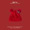 Chapéu de Bebê Qiunan Inverno Ins Fofo Ano Novo Vermelho Meninas Bonito Tricô Lã Infantil Boina