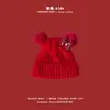 Um chapéu de Ano Novo para bebê vermelho, chapéu de inverno à prova de vento, engrossado, pullover para meninos e meninas, cachecol de tricô fofo estilo ins