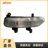 Adecuado para 17 luces antiniebla Chevrolet Chuangku 26220206/26688907/26220205/26688906
