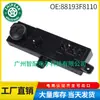 88193F8110 Es Adecuado para Hyundai Tucson 2015-2019 Interruptor de Calefacción de Asiento Interruptor de Control Eléctrico de Asiento