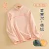 Camisetas Térmicas Ligeras Deportivas de Otoño e Invierno para Niños, Ropa Interior Térmica Clase A para Niños y Niñas, Venta al por Mayor