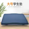 Cojín Grande para Asiento de Estudiante, Cojín de Esponja para Asiento en Casa, Cojín Suave para Silla, Engrosado, Adecuado para Todas las Estaciones, Cojín Refrigerante para Asiento