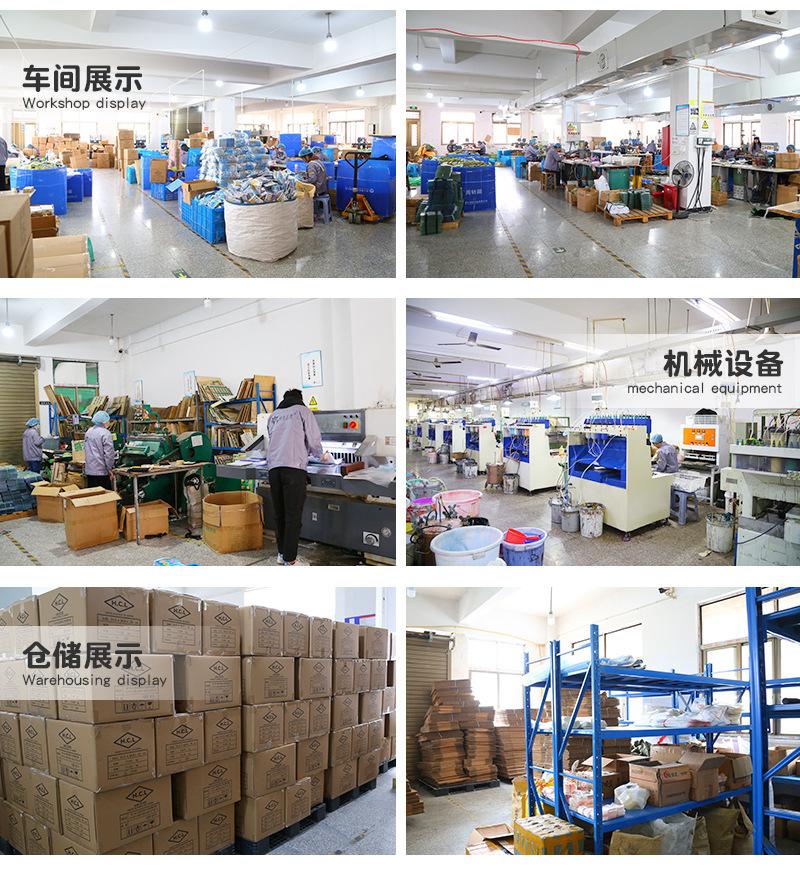 邦喆内页_16