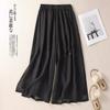 [Personalizado] Pantalones Casuales de Doble Capa con Abertura Versátiles de Verano, Culottes Elegantes con Caída, Nuevos Pantalones de Pierna Ancha Estilo Chinoiserie