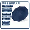 Paraguas Personalizados, 70% de descuento Paraguas Plegables de Sol con Impresión de Logo, Paraguas Publicitarios Personalizados, Paraguas de Protección Solar, Protección UV con Recubrimiento Negro