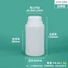 Botella de plástico sellada engrosada de grado alimenticio 100 ml-1 L, botella de almacenamiento de aceite de silicona desinfectante, botella dispensadora de reactivos químicos