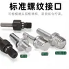 Taladro Inalámbrico Amoladora Angular Biela Accesorios Disco de Corte Rectificado Pulido Almohadilla Autoadhesiva Junta de Conversión Vástago Hexagonal Tornillo