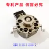Cambiador de herramientas de cambio rápido para robot de 10 kg NSK-10D/NSK-10DJ y otros