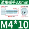 Parafuso sextavado com cabeça cilíndrica M6M8M10 * 20*30-40 galvanizado Soquete sextavado GB70.1 Parafuso de cabeça arredondada GB 8.8