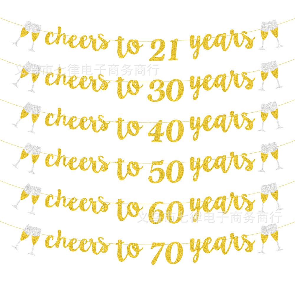 cheers to 21 30 40 50 60 70 ye