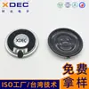 Alto-falante Magnético Interno Redondo Personalizado de 36mm Alto-falante de Intercomunicador 8 Ohm 0.5 Watt Alto-falante de Mylar à Prova d'Água Venda Direta de Fábrica