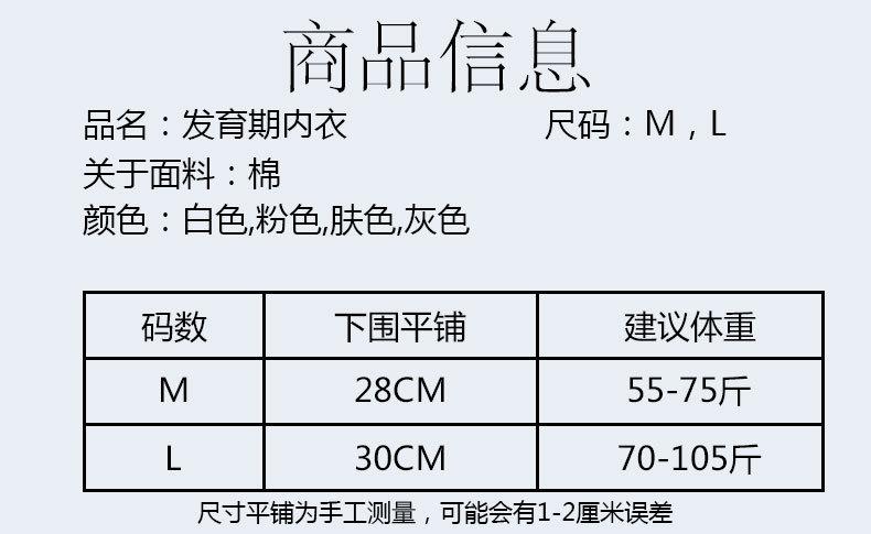 详情页 (5).jpg