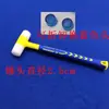 Herramienta para Hundimiento de Coches Martillo de Nylon Mango de Madera Ferretería Doméstica Martillo de Goma Accesorios para Nivelar Golpes Aleación de Aluminio