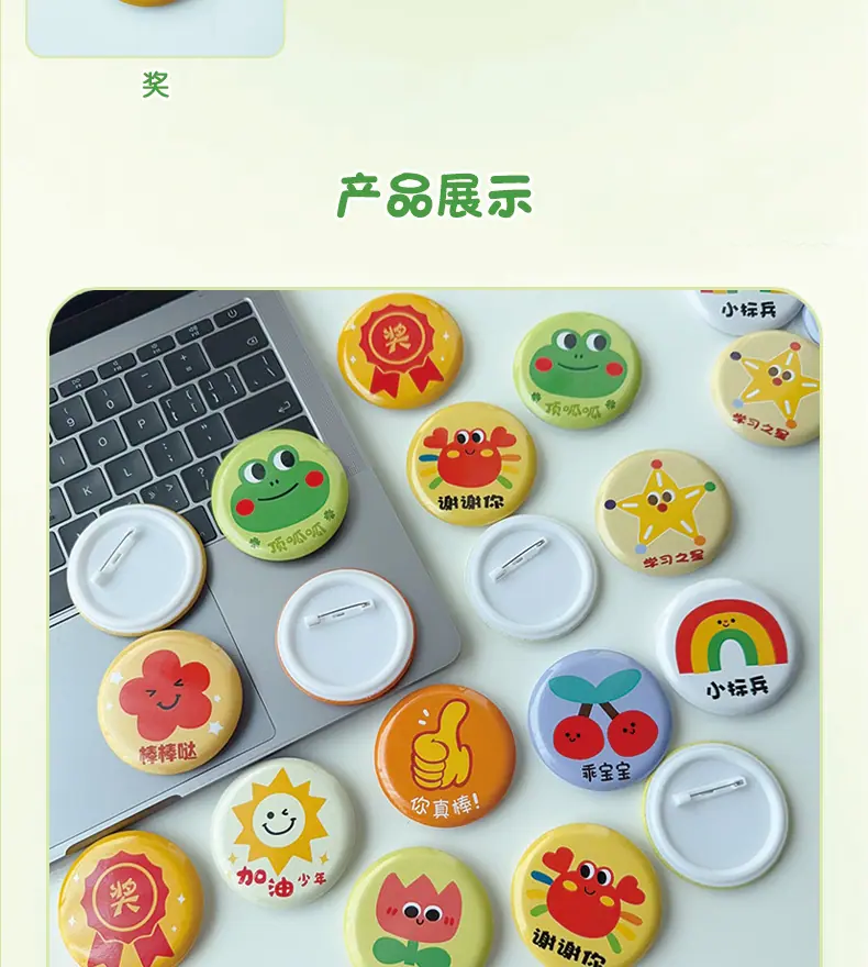 徽章(1)_04.jpg
