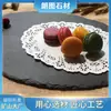 Venta al por mayor de fábrica Plato Ovalado Negro Pizarra Cena Occidental Galletas Postre Pan Fruta Plato de Cena Aislado