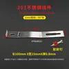 M Baldosa de Pared Exterior Tipo Gancho Corto F Acero Inoxidable 304 Panel de Piedra Grande Panel Medio Soporte de Pared Gancho para Colgar Fijación Colgador Seco Fijador
