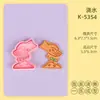 Molde para Galletas Serie Animales de Granja Cerdo y Cordero Molde para Galletas Dibujos Animados 3D Galletas Impresas Simuladas DIY