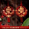 Adornos Colgantes Decorativos para Ceremonia de Mudanza, Decoraciones para Inauguración de Casa, Puerta de Entrada de Casa Nueva, Sala de Estar, Caracteres Festivos de la Fortuna, Vestíbulo