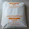 Eva Yangzi Petrochemical V4110J Moldeo por Espuma Se Utiliza para Accesorios de Tubería y Juntas de Manguera. La Materia Prima de Plástico EVA es Altamente Transparente