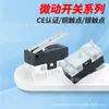 Microinterruptor pequeño KW-10 una variedad de modelos/luz de inducción tacto ligero interruptor de llave de alta calidad certificación CE contacto sensible