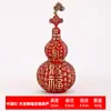 Adorno de Calabaza Cien Bendiciones de Latón Estrella Roja de la Fortuna China Adorno Artesanal de Calabaza de Bendición