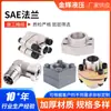 Sae brida cuadrada de soldadura recta de alta presión brida hidráulica de soldadura recta de alta presión acero inoxidable brida marina