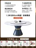 Mesa de Comedor Redonda Grande y Sillas de Roca, Modelo Nuevo 2025, para Hogar y Hotel, Lujo Ligero, Moderno y Sencillo, con Plato Giratorio, Mesa de Comedor Redonda