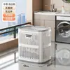 Cesta de lavandería doméstica elegante y de gran capacidad con compartimentos, carrito móvil, cesta de lavandería para almacenamiento de ropa en el baño