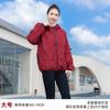 Macacão Espesso com Forro de Lã Outono e Inverno Roupas Externas Masculinas Roupas de Trabalho Avental Jaqueta Curta Quente Moda Catering Feminino