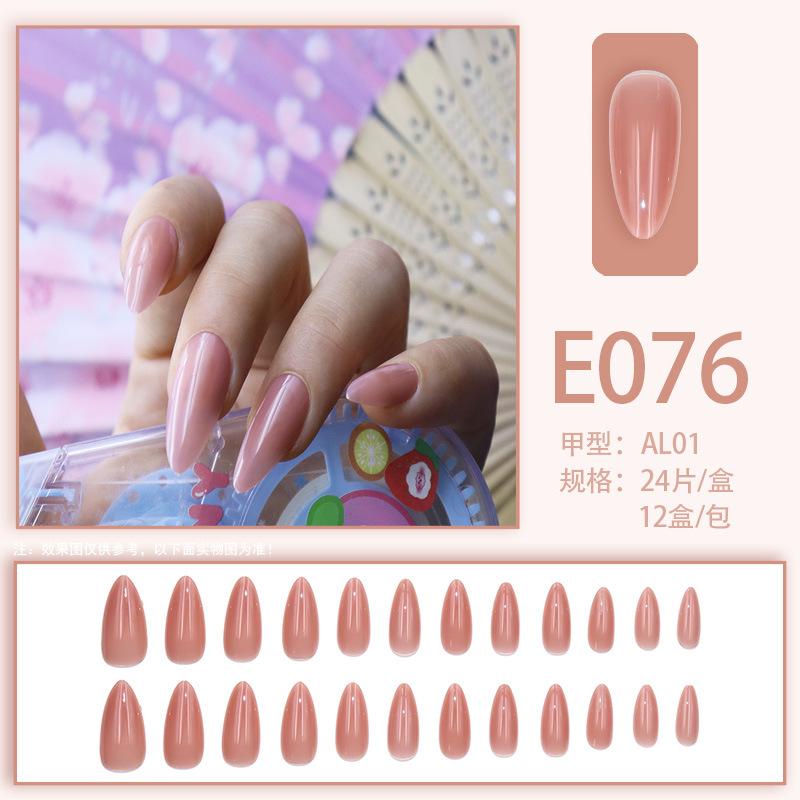 E076