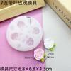 Uma variedade de moldes de silicone de rosas laminadas, garrafas de cera de chocolate, ferramentas de decoração de bolo de açúcar, moldes de gesso de aromaterapia