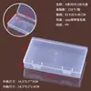 Caja de PP Transparente Caja de Plástico Rectangular Caja para Piezas Herramienta de Almacenamiento para Teléfono Móvil Mini Caja de Almacenamiento Pequeña Caja para Aparejos de Pesca