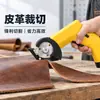 Tijeras para Cortar Tela, Herramientas Eléctricas de Mano para Cortar Tela, Cuero, Cartón y Cajas de Cartón, Recargables con Batería de Litio, Venta al por Mayor
