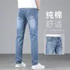 Jeans de Alta Gama para Hombre 2026, Pantalones de Marca Trendy Delgados de Verano Rectos Ajustados, Pantalones Casuales Suaves para Hombre para Verano