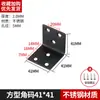 Código angular preto aço inoxidável 90 graus ângulo reto suporte suporte triângulo conector peça hardware L-shaped suporte laminado