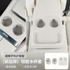 Adecuado para Accesorios Suministros Xiaomi Yu7 Colección de Silicona Almohadilla de Carga Inalámbrica de Control Central Accesorios para Coche Juego de Silicona