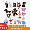 Nueva Bolsa de Muñeca de Animales de Dibujos Animados de Cuero Accesorios para Coche Jeans Llavero Colgante Personalizado Joyería de Regalo