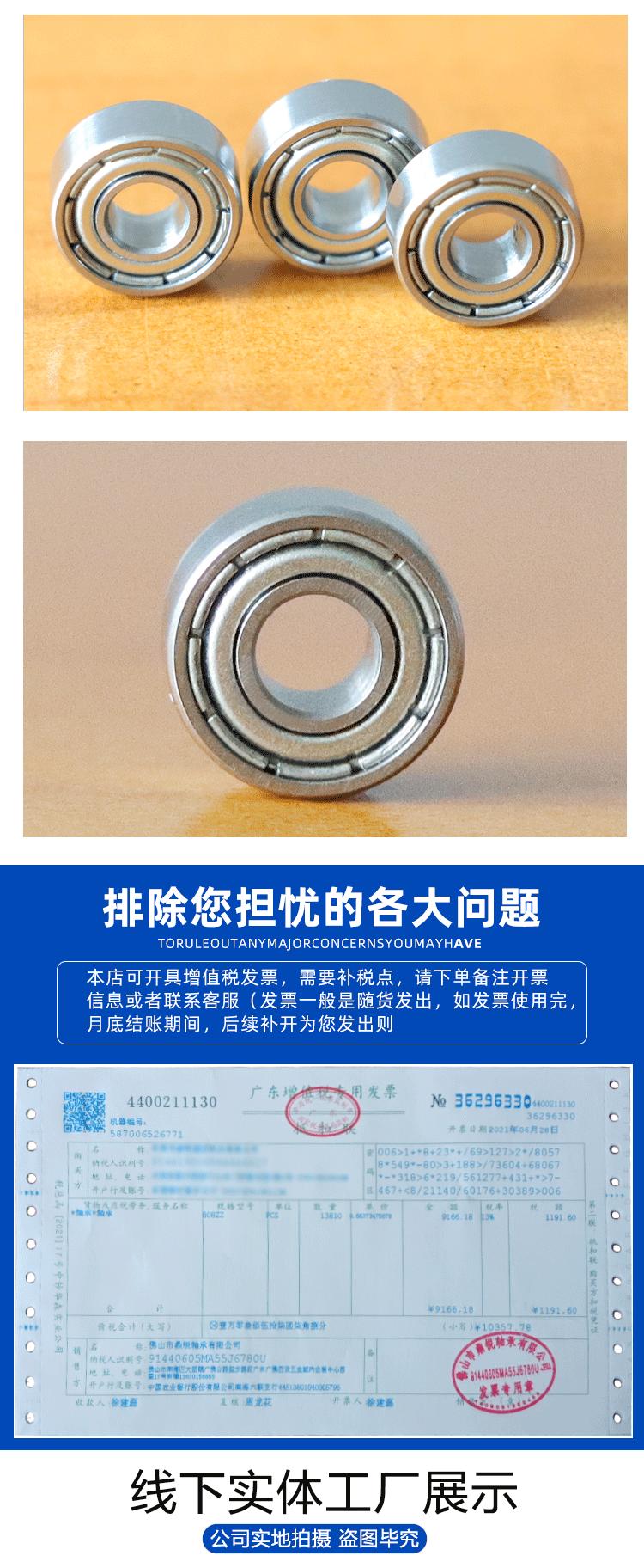 详情页面_09