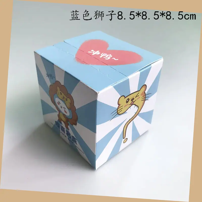 蓝色狮子