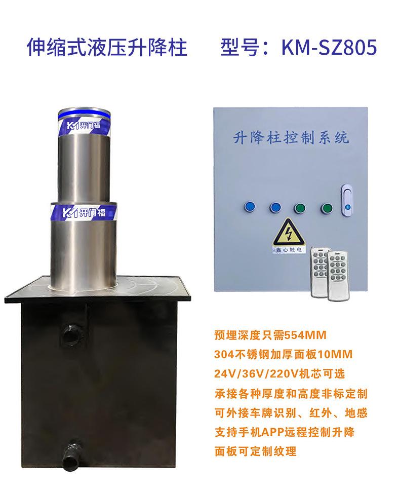 升降柱_10.jpg