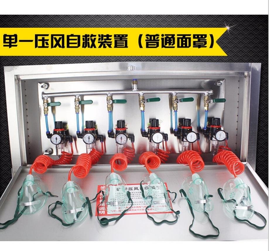 煤矿用压风供水自救装置21