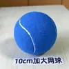 Deportes de tenis de color sin resistencia inflable de color tenis 4 cm resistente al desgaste 8 cm accesorios regalo para mascotas juguetes