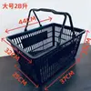 Cesta de la compra para supermercado, caja de compra, cesta de mano, plástico engrosado, para comprar verduras en casa, tamaño grande, cesta para snacks de centro comercial, tienda de conveniencia