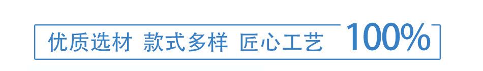 详情页_02.jpg