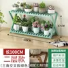 Estante de bambú para flores, pequeño, de pie, para balcón, sólido, sencillo, para almacenamiento en interiores, con ventana salediza, color verde carnoso.